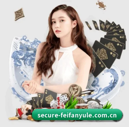 非凡娱乐国际 APP 界面